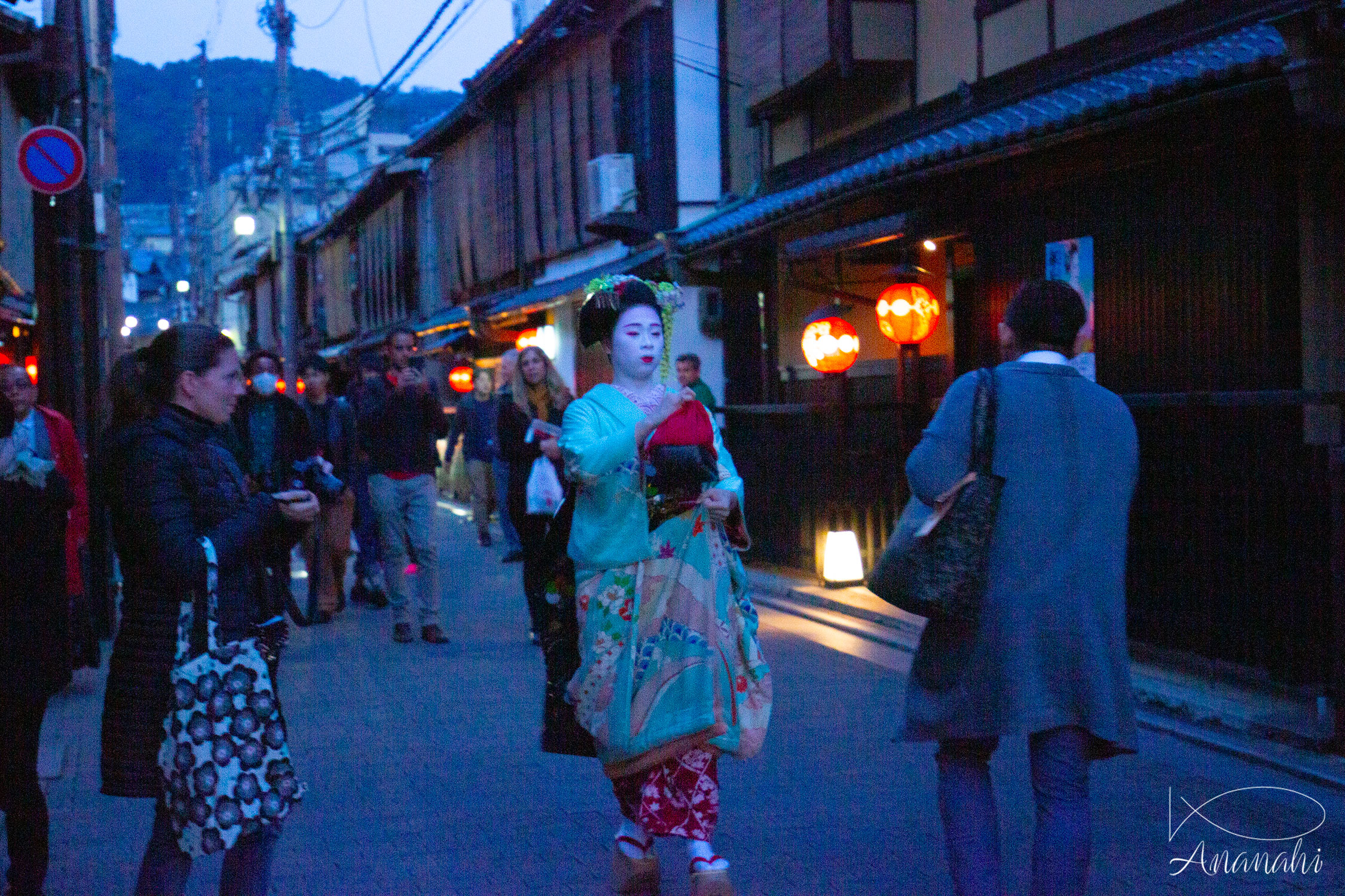 Gion