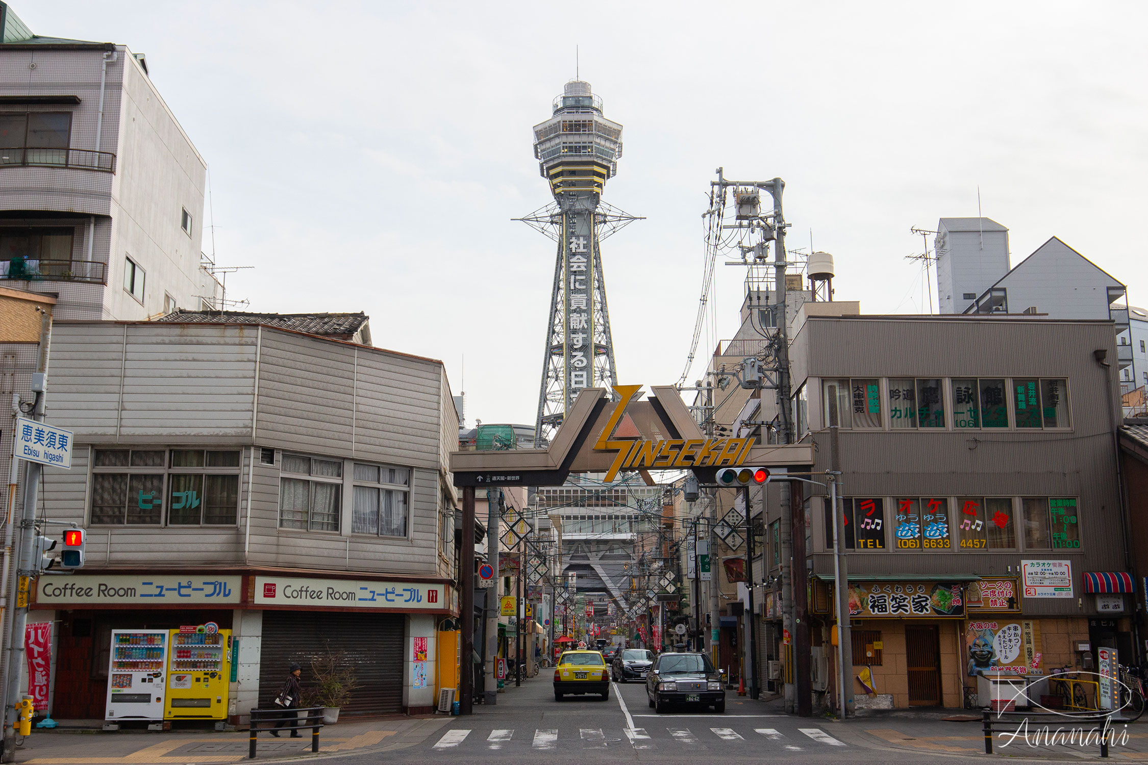 Nipponbashi