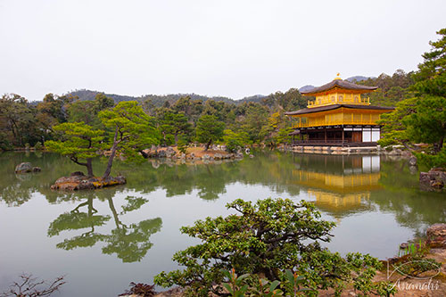 Kita-ku of japon