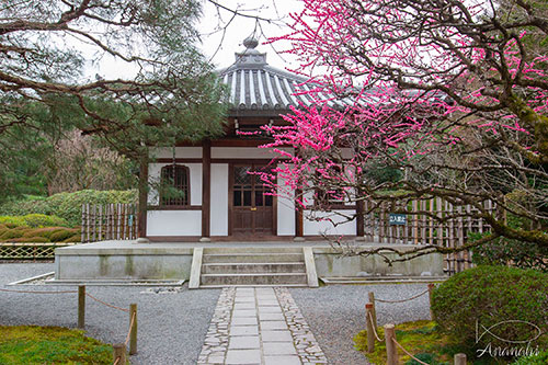 Kita-ku of japon