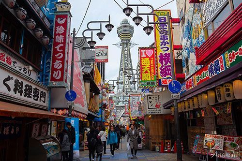 Nipponbashi of japon